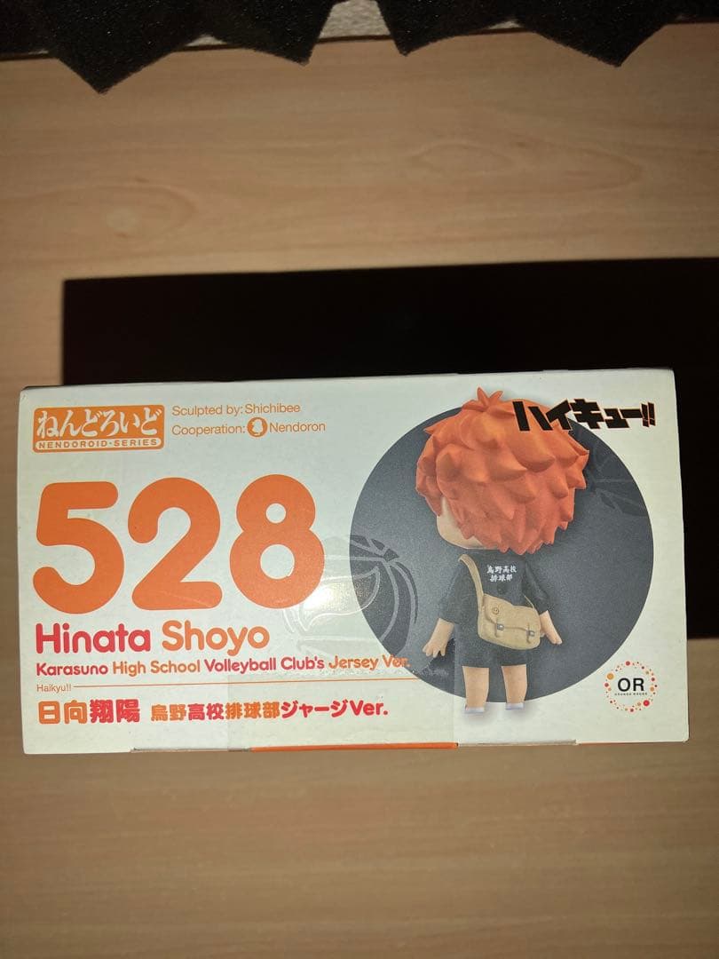 未開封品　ハイキュー　ねんどろいど 日向翔陽 烏野高校排球部 ジャージ Ver.