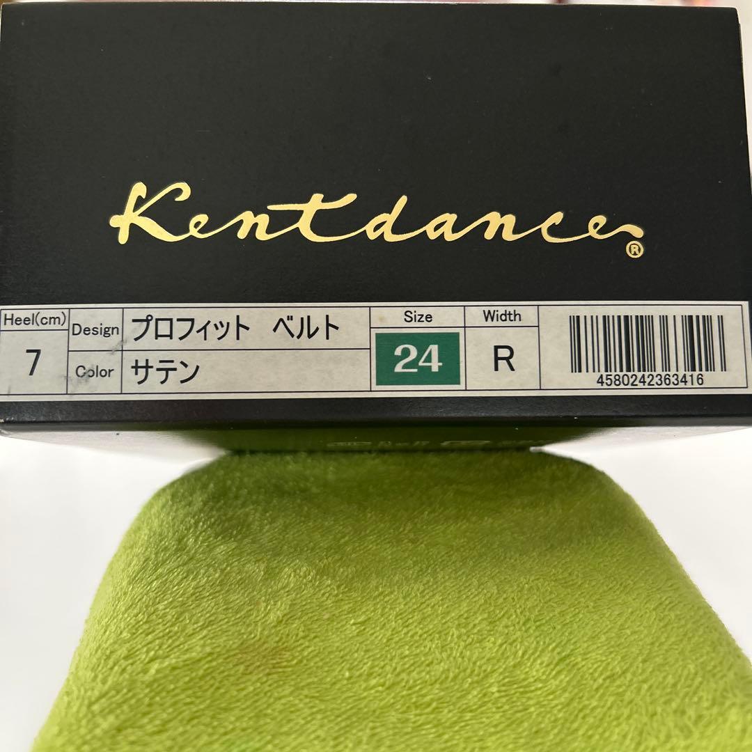 最終お値下げ　ケント製シューズ