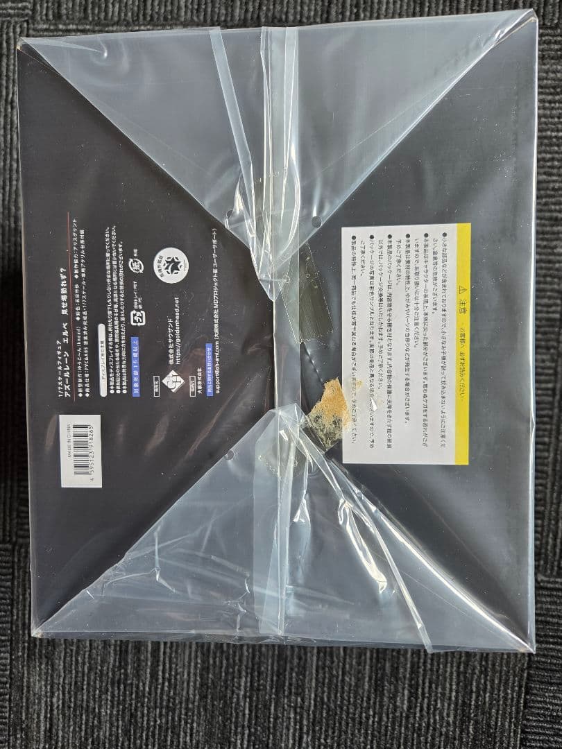 アズールレーン エルベ 見せ場訪れず？ スケールフィギュア GOLDENHEAD
