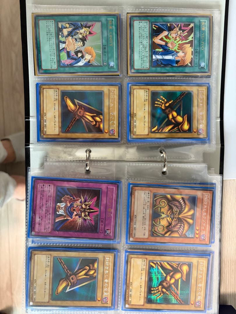 初期含む各種レア 遊戯王300枚以上 まとめ売り/引退品