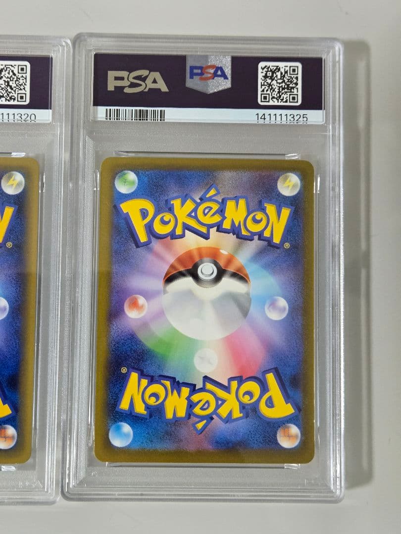 PSA9　まとめ売り　コイキング&ホエルオー　リザードンex　ur　PSA