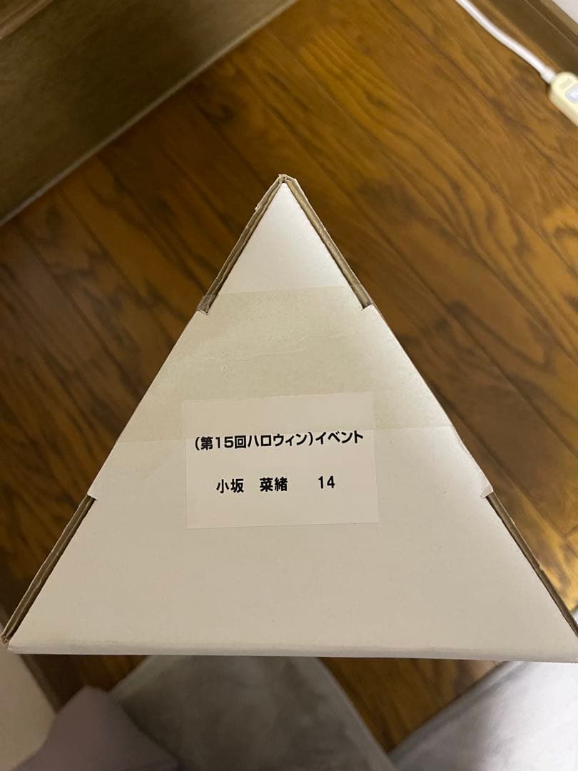 日向坂46とふしぎな図書室 ハロウィンイベント 小坂菜緒 B2ポスター 非売品！