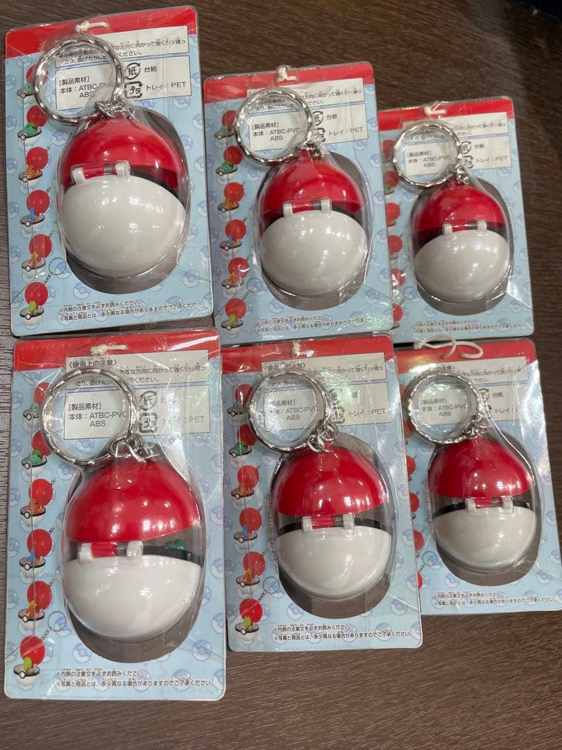ポケモンモンスターボールキーホルダー全6種⭐︎未開封品⭐︎①