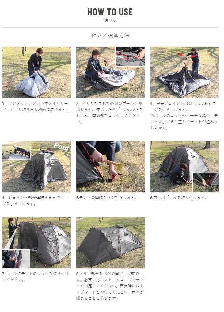 【DOD】ライダーズタンデムテント TANDEM T3-485-TN