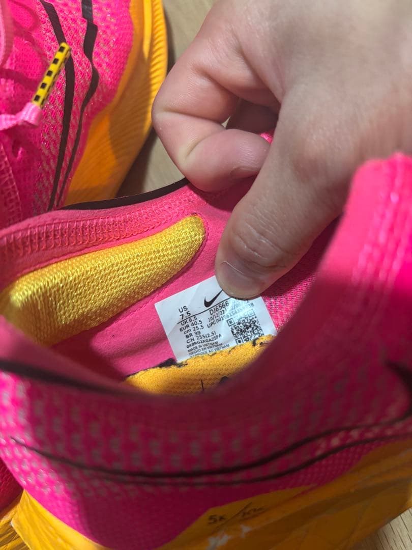 【25.5】Nike ZoomX ストリークフライ