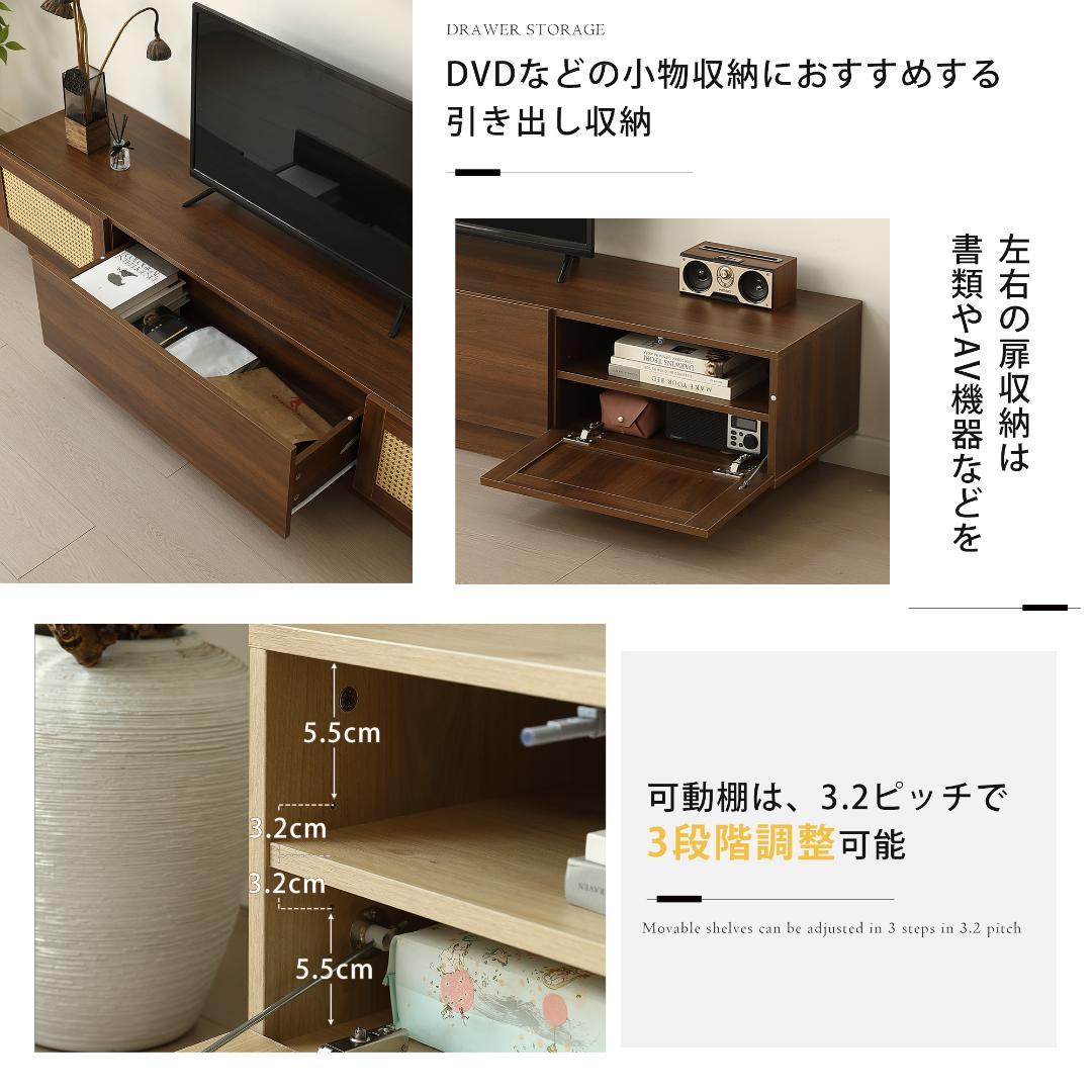 大人気！【幅180cm】テレビ台 ローボード 収納 テレビボード　BROWN