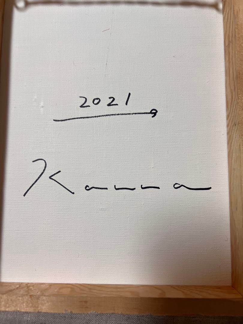 高瀬栞菜　作品　ピース　2021年