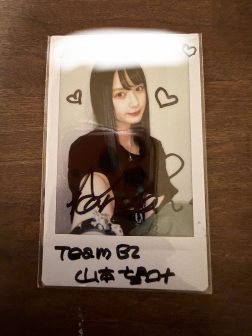 山本望叶　サイン入りチェキ Team B2 麻雀