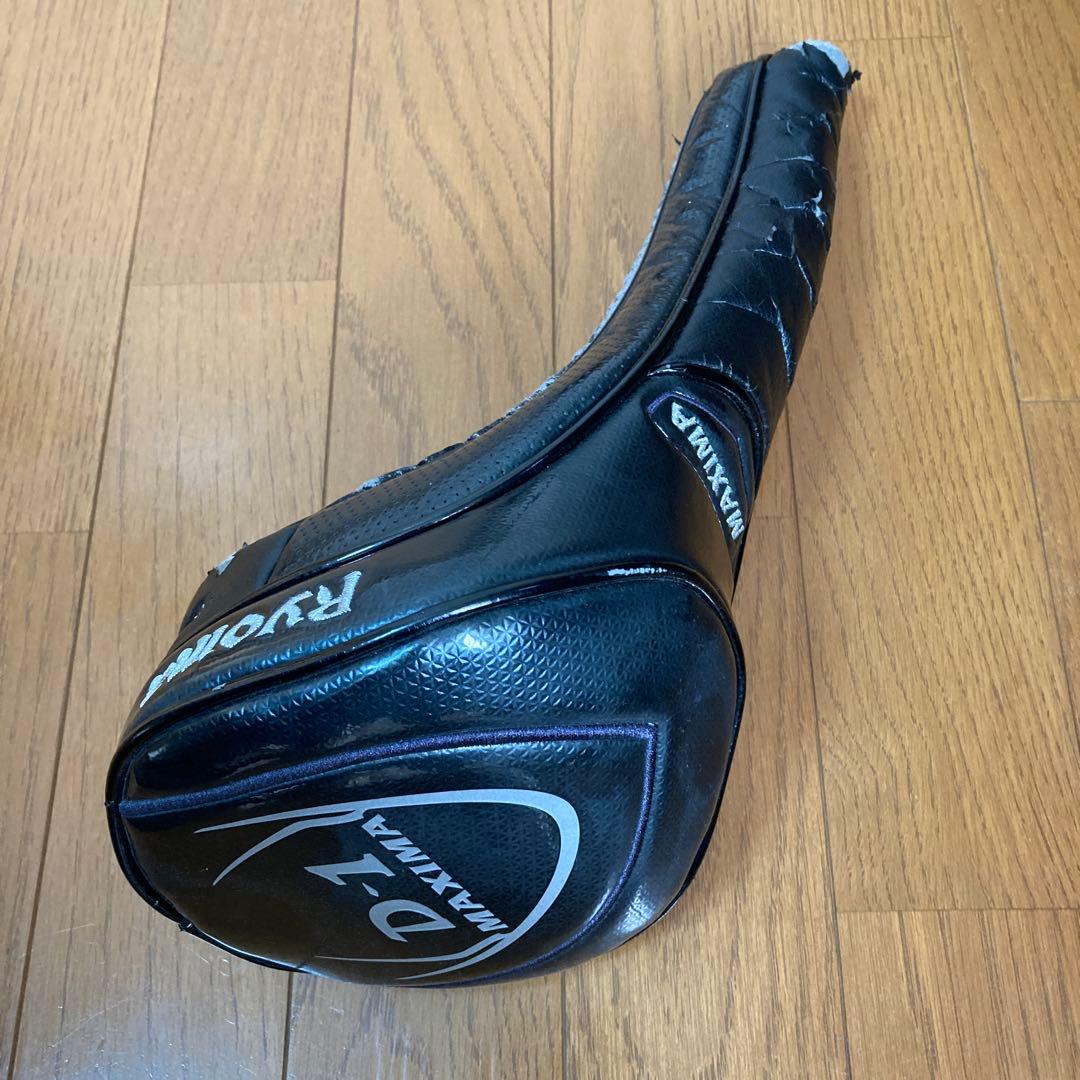 リョーマD-1 MAXIMA Special Tuning ドライバー