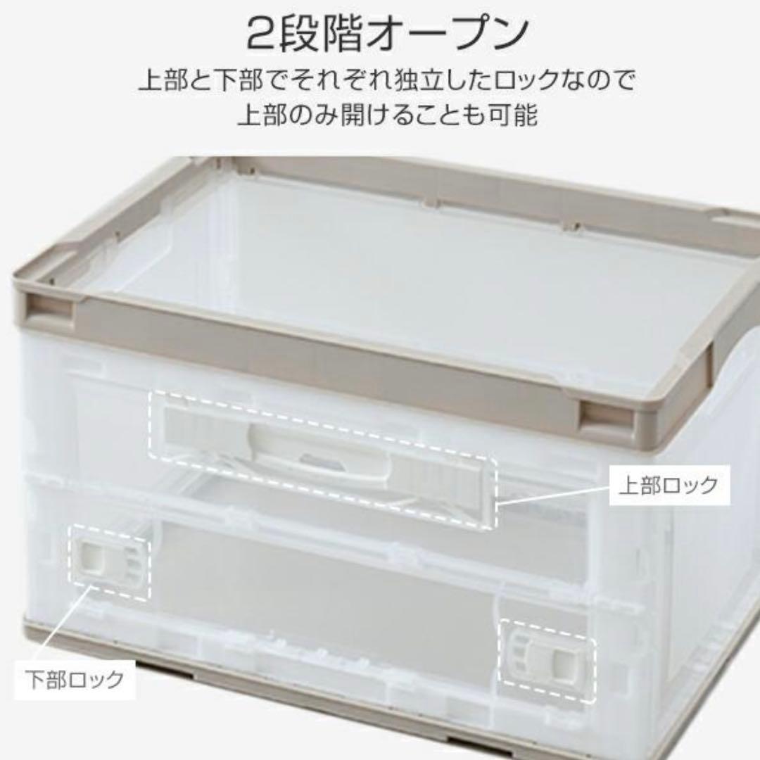折りたたみコンテナ 50L 収納ボックス【ベージュ】長辺開き4個セット②