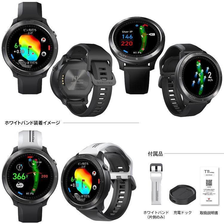腕時計型 ≪ ボイスキャディ T11 PRO ≫voicecaddie