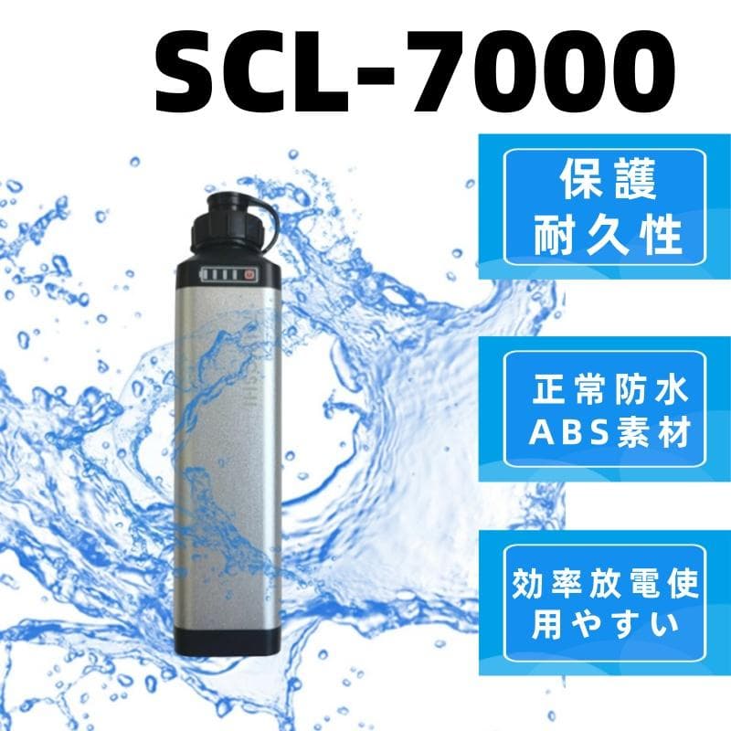 電動リール用リチウムバッテリー 14.8V 銀7000mAh ダイワ＆シマノ対応