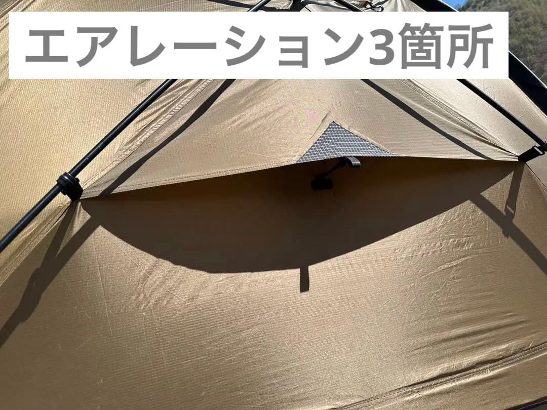 ドームテント　Anlikソロ、デュオ用