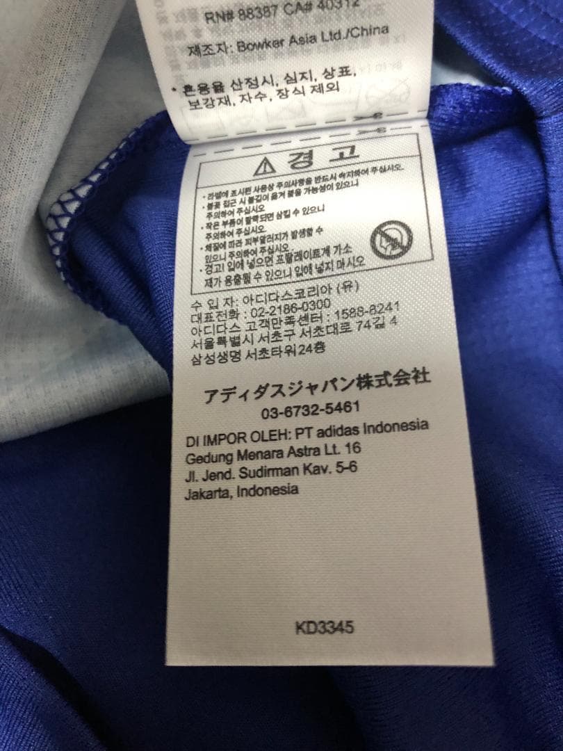 未使用 アディダス 日本代表 2026 ホーム レプリカユニフォーム L
