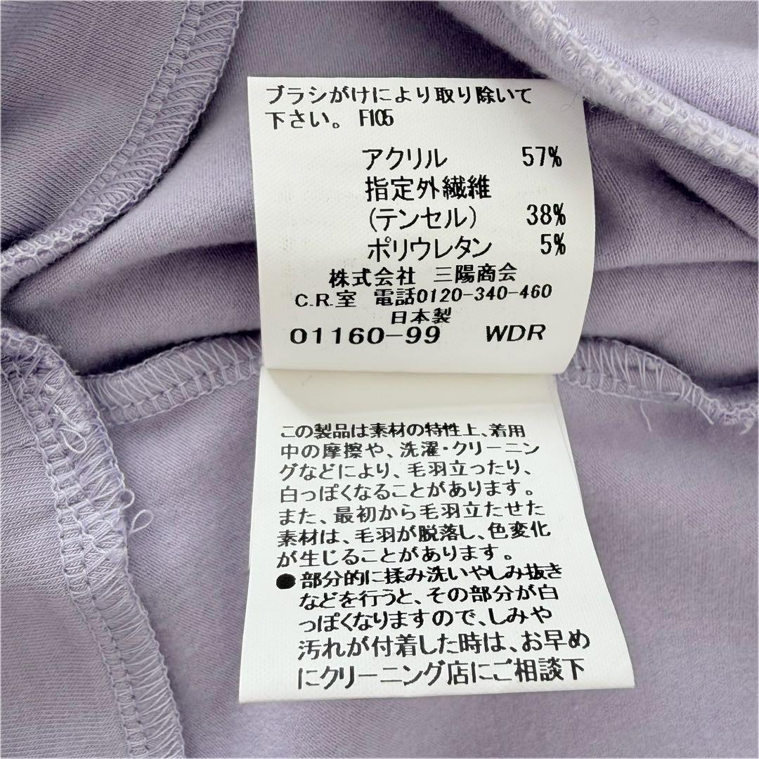 美品 BURBERRY GOLF バーバリー ゴルフ ハイネック カットソー M
