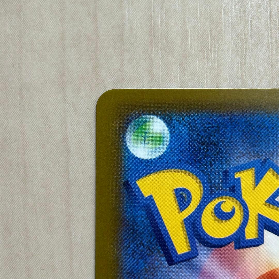 メガゲンガーex SAR ポケモンカード ポケカ