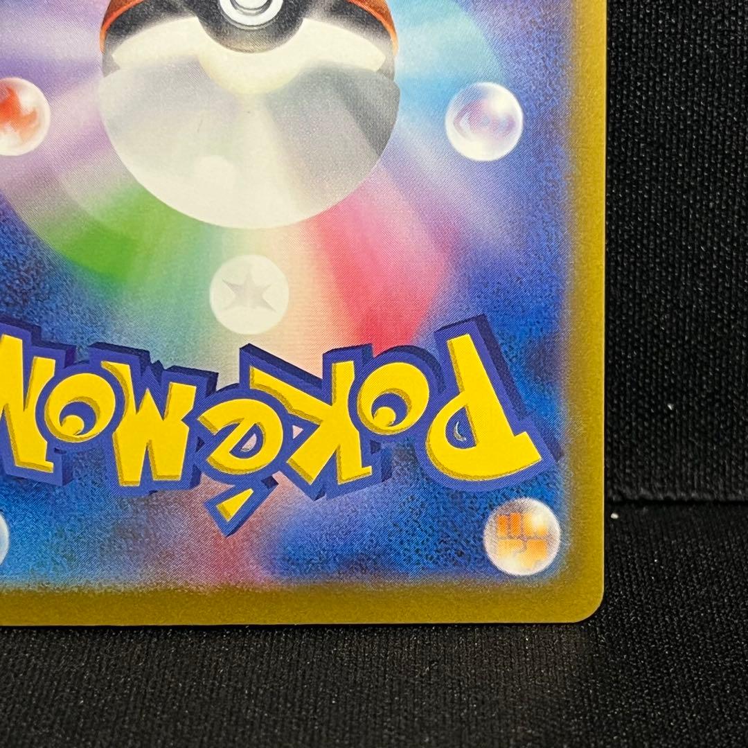 ド*ん様 ポケモンカード ゲンガー モンスターボールミラー2枚セット