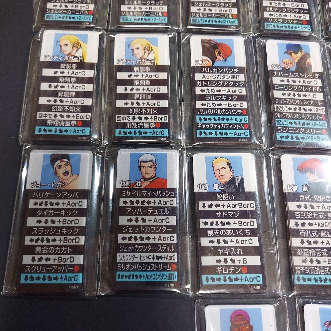 キングオブファイターズ KOF 技表マグネット まとめ売り