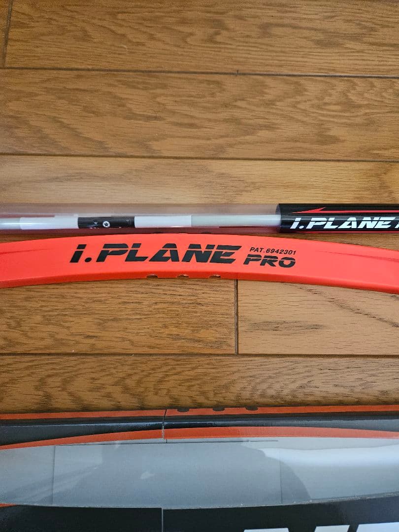 エリートグリップ正規品 i.PLANE PRO アイプレーンプロ　+スイング棒