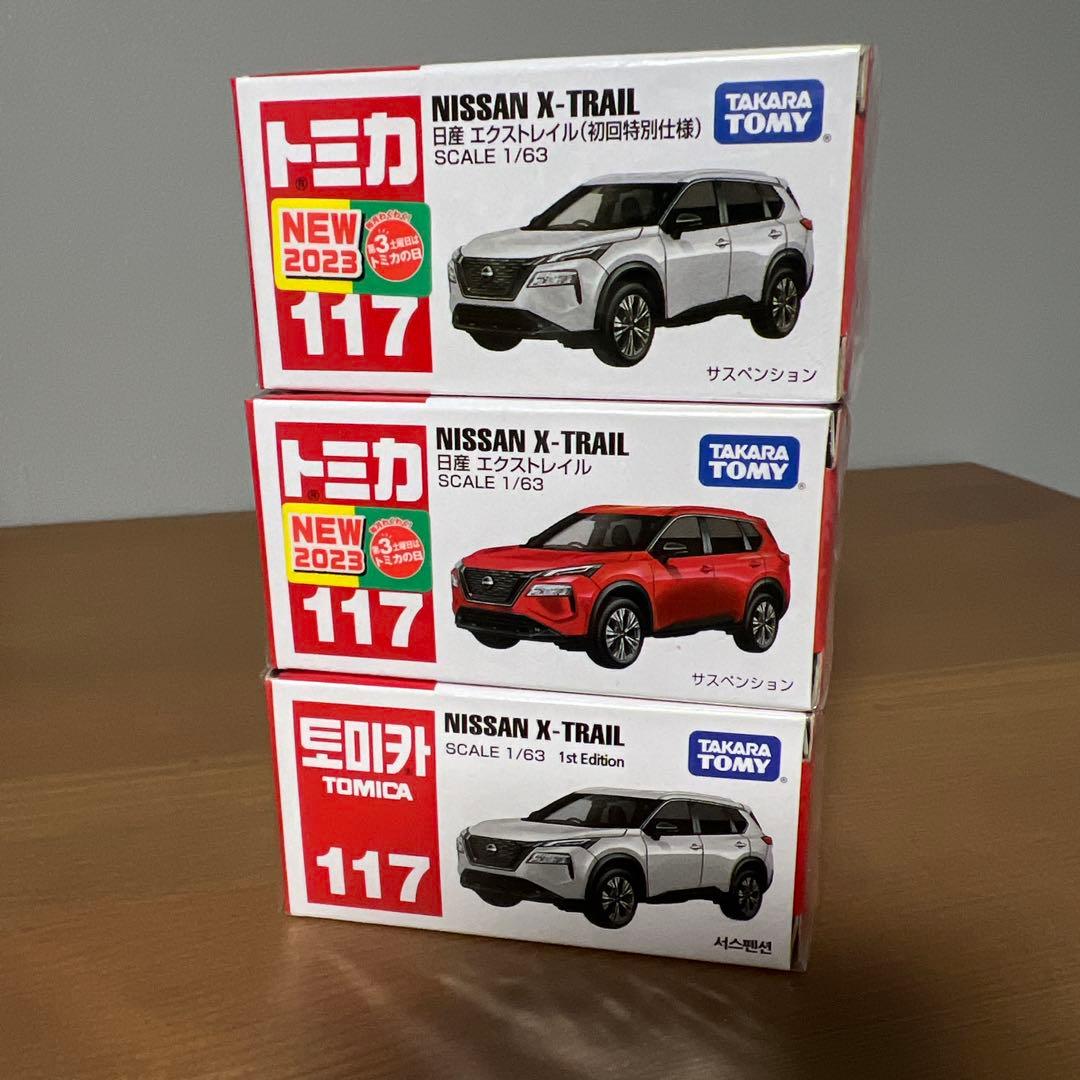 NISSAN X-TRAIL エクストレイル3台セット 日韓初回