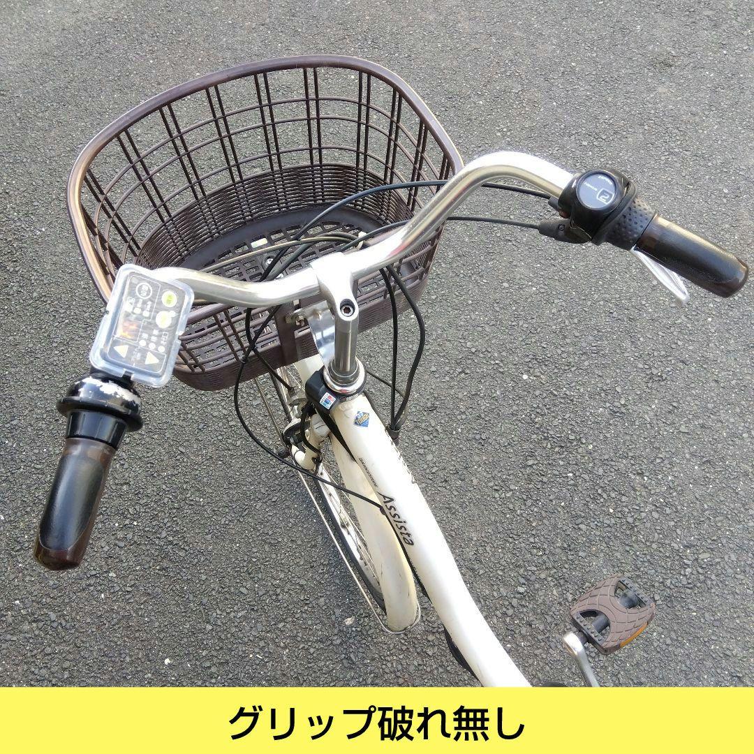 兵庫県尼崎市発送不可　ブリヂストン　アシスタ　26インチ　バッテリー２個　中古