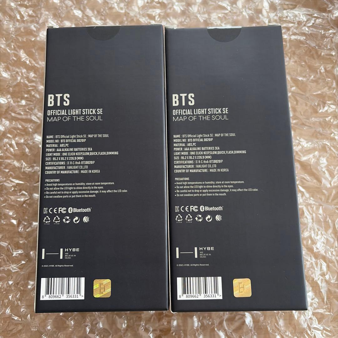 BTS 公式 アミボム　ver.4 正規品