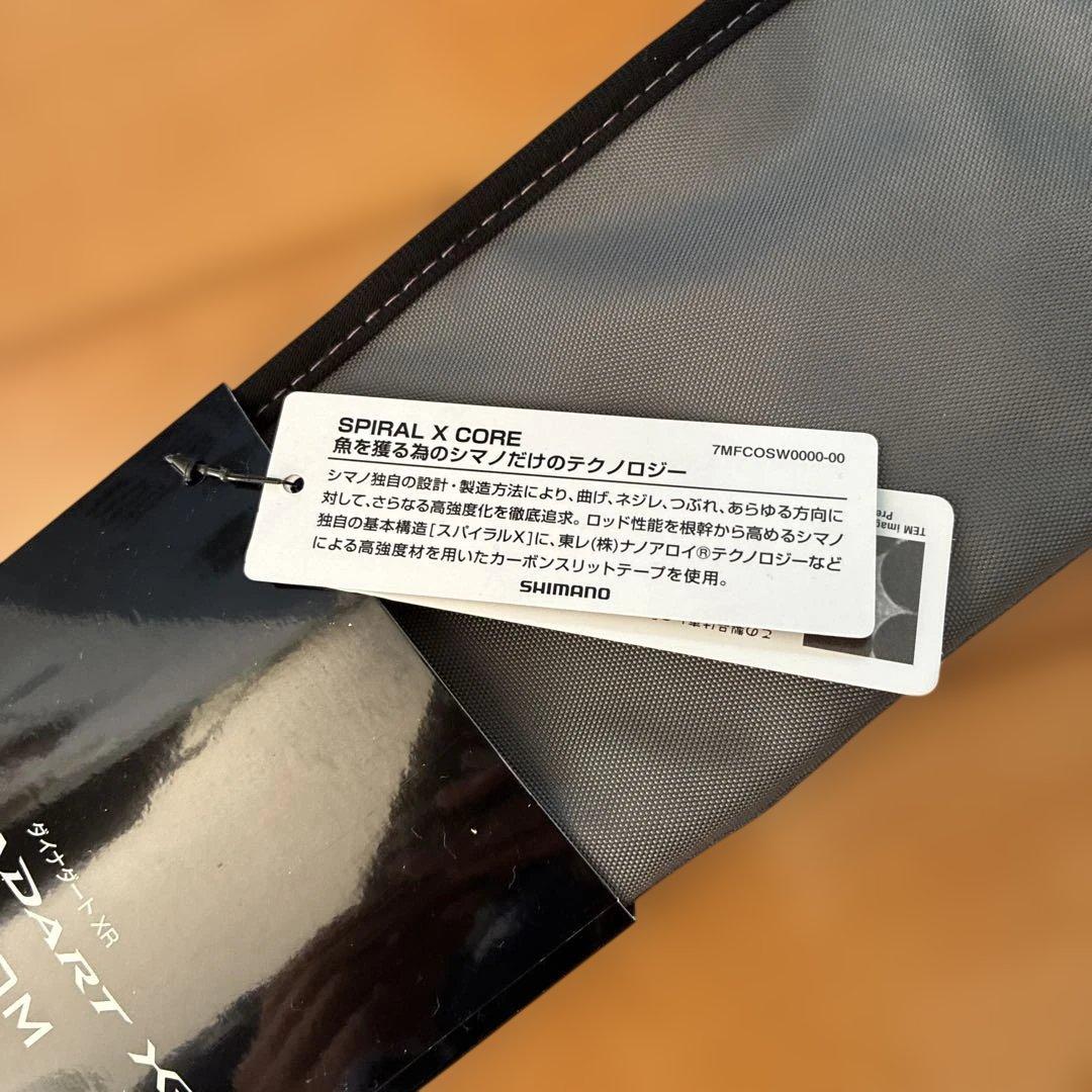 ロッド SHIMANO DYNADART XR S90M