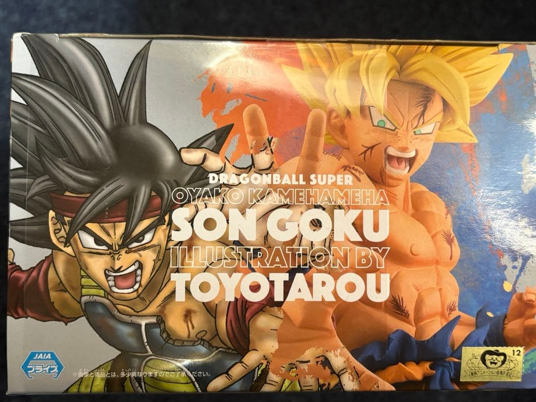 新品未開封　ドラゴンボール超　とよたろうが描いてみた!! 親子かめはめ波 孫悟空