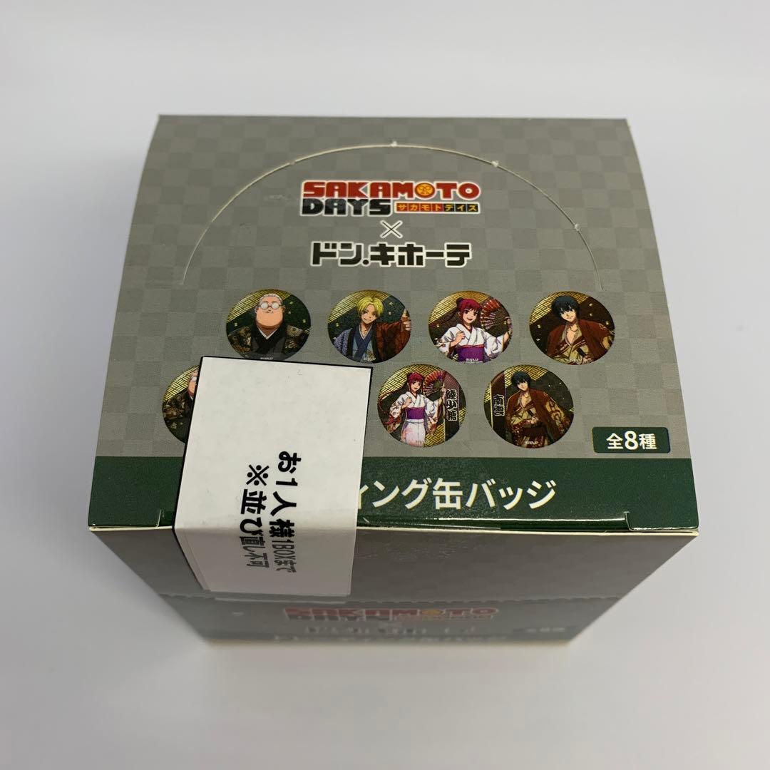 SAKAMOTO DAYS サカモトデイズ ドンキホーテ 缶バッジ 1BOX