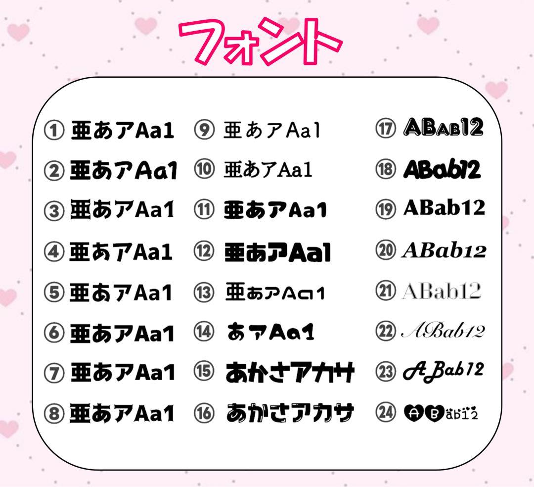 ୨୧ぷりん様 オーダーページ