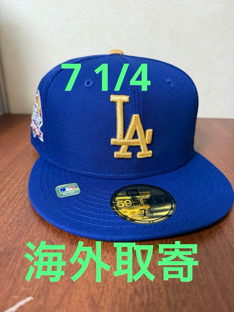 2025 ニューエラ 59FIFTY ロサンゼルス ドジャース　7 1/4