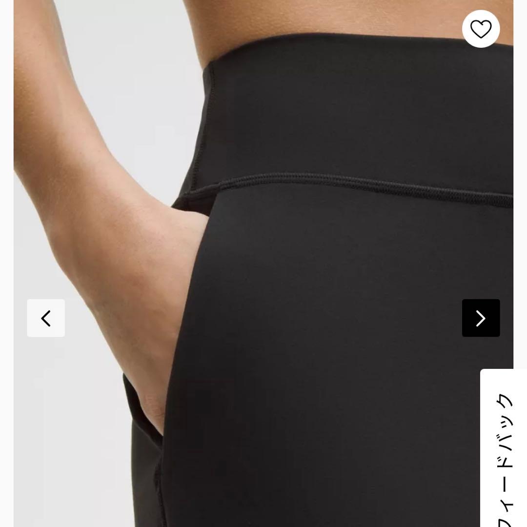 新品　ルルレモン Align ハイライズジョガーパンツ ヨガウェア　ヨガパンツ