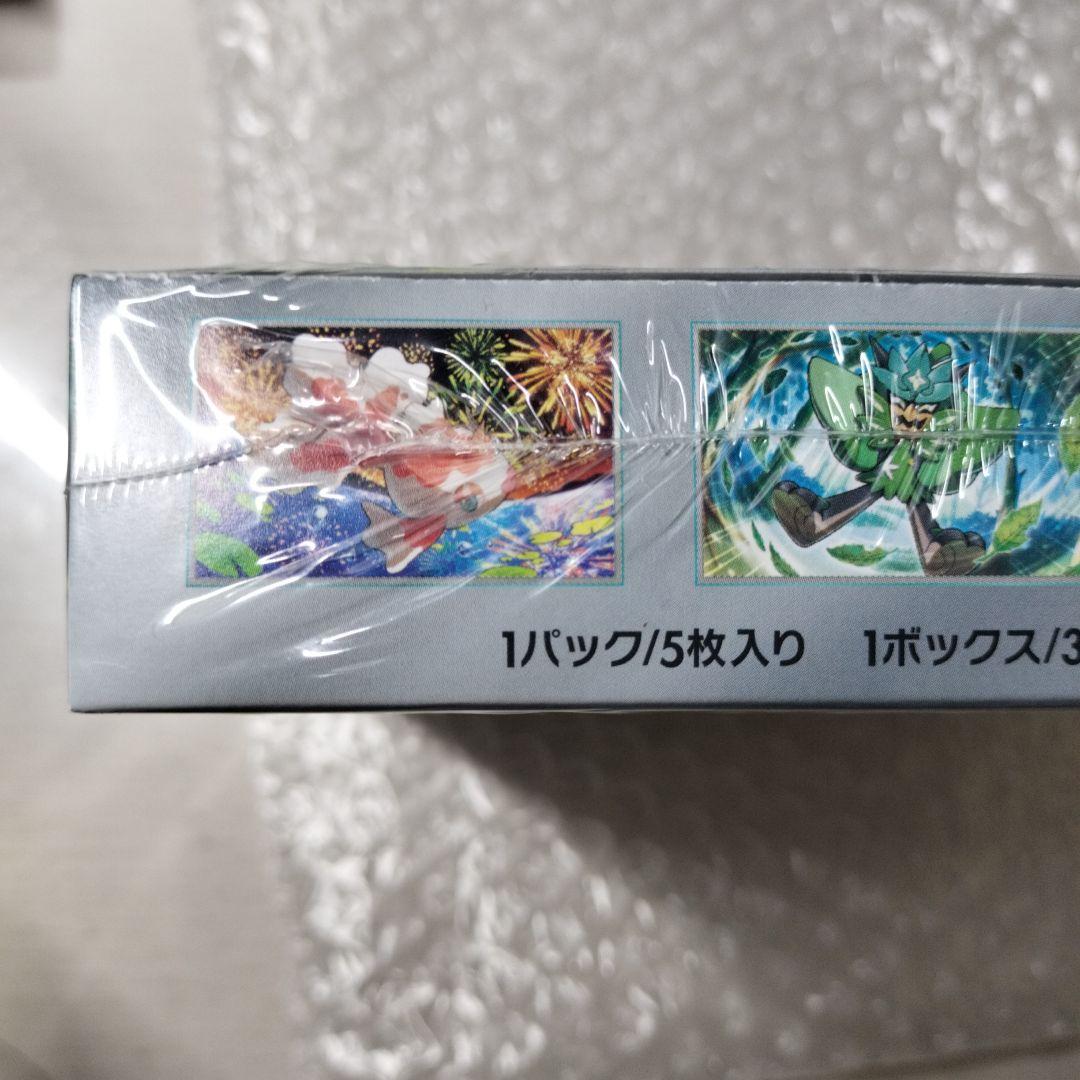 変幻の仮面 BOX