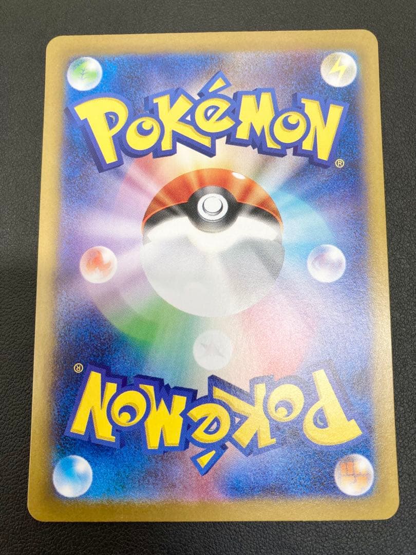 ポケモンカード　ブラッキーex SAR テラスタルフェス