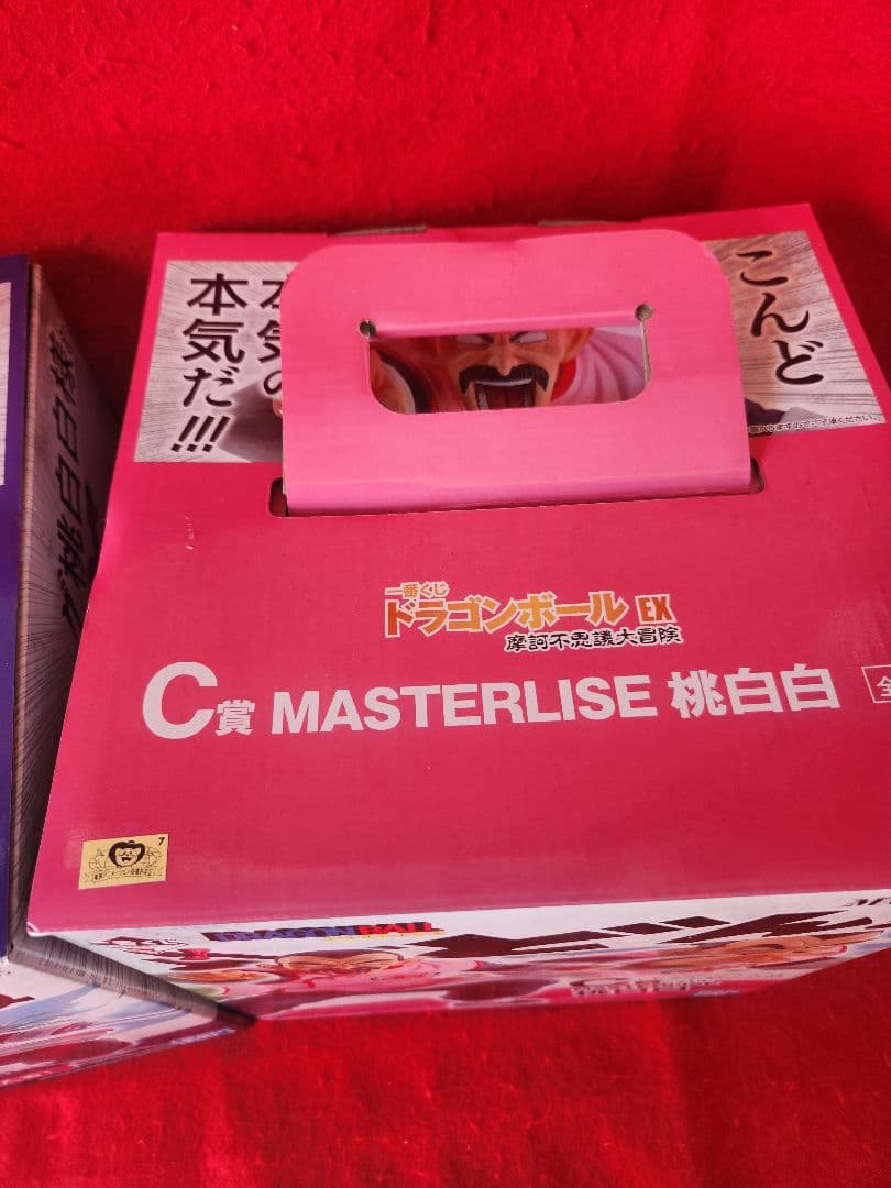 一番くじ　ドラゴンボールEX C賞　桃白白　&　ラストワン賞 サイボーグ桃白白