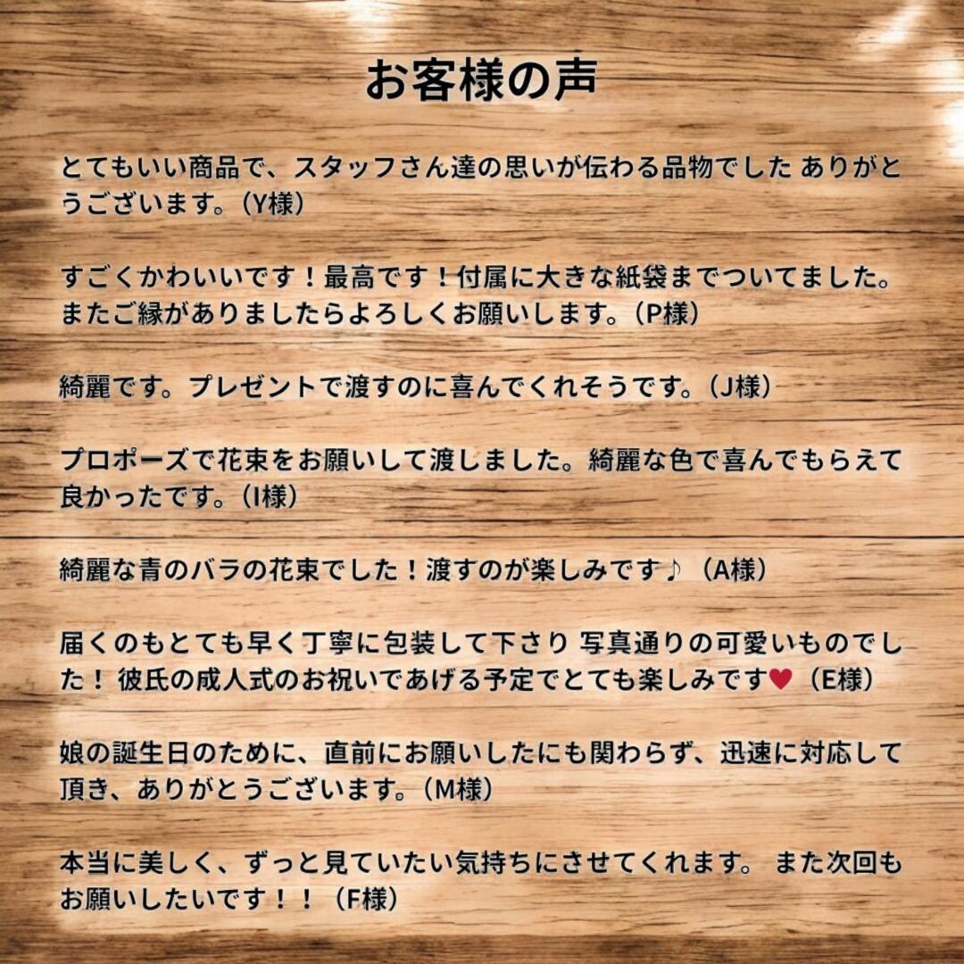 ホワイトデーに 永遠に咲くサヴォンローズ モノトーン花束 Sサイズ 推し活に