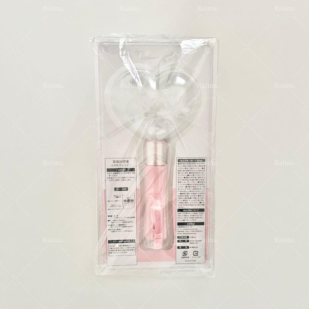 ＝LOVE Official Heart Stick 2025