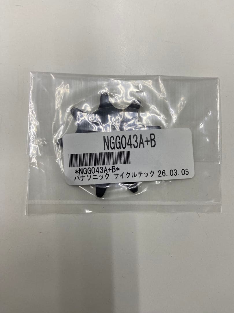 ベロスター駆動系6点セット