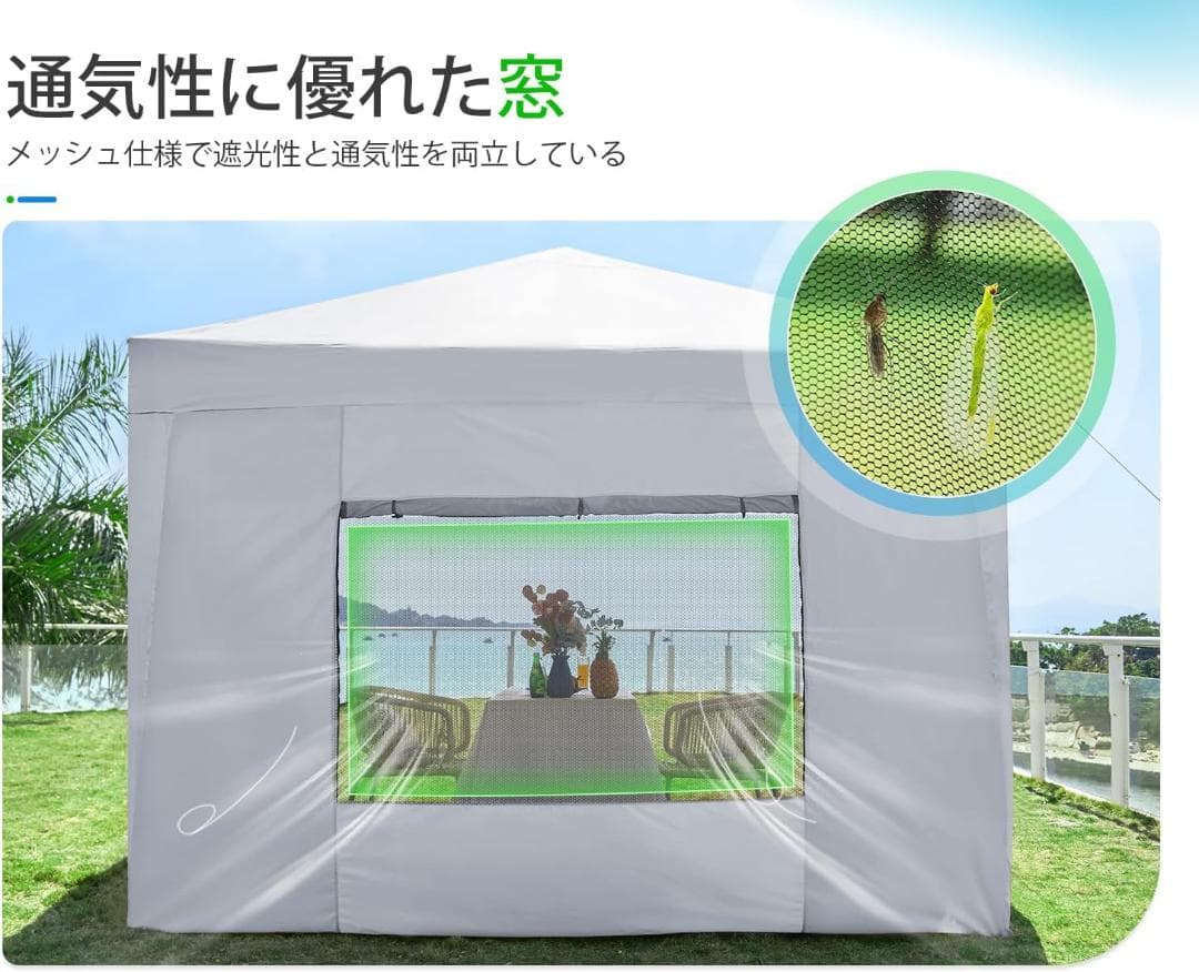 2.5m ワンタッチ タープテント ワンタッチテント UVカット 耐水 ホワイト