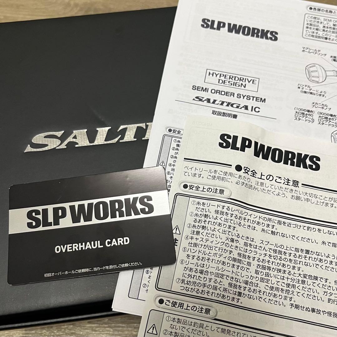 価格応相談❗️SALTIGA IC100 SLPW ソルティガic セミオーダー