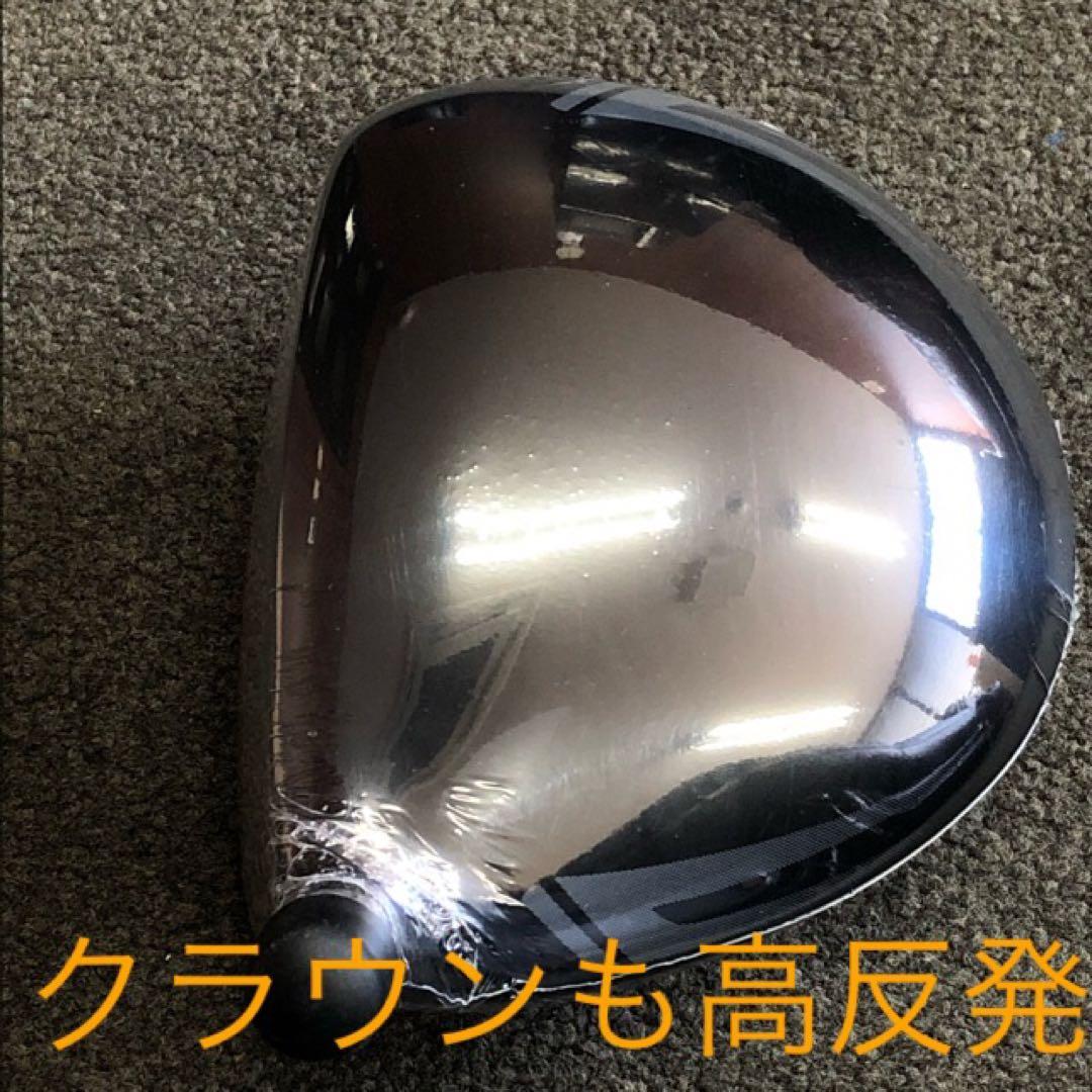 世界最高反発でQi4D より55Y飛ぶ！★ ワークスゴルフ CBR金プレミア