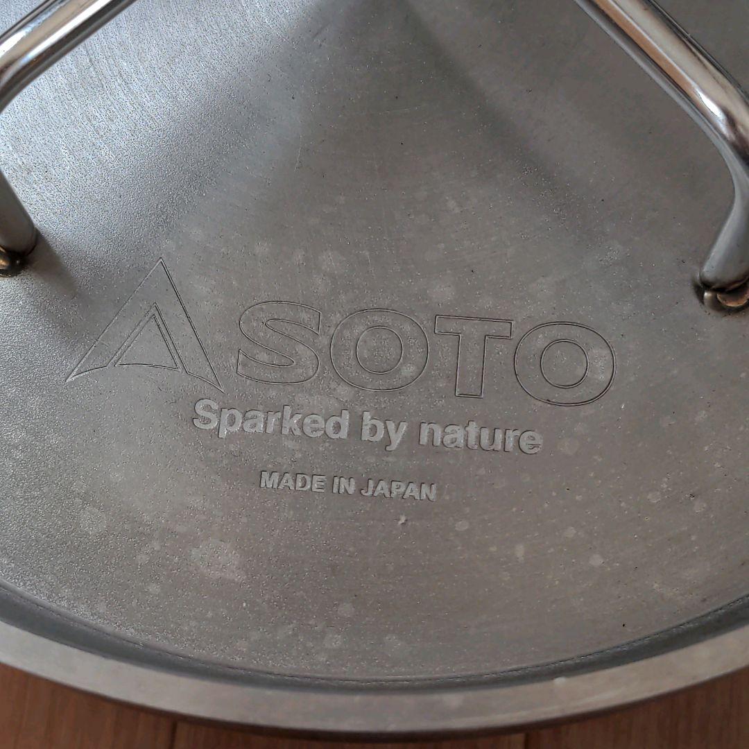 ソト soto ダッチオーブン ステンレス製 底網有り‪♡S57