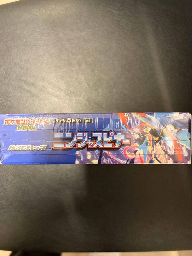 ポケモンカードゲーム ニンジャスピナー　ボックス　シュリンク付き