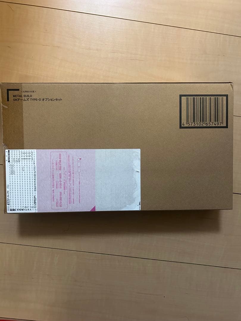 新品ガンダムL BUILD GNアームズ TYPE-D オプションセット