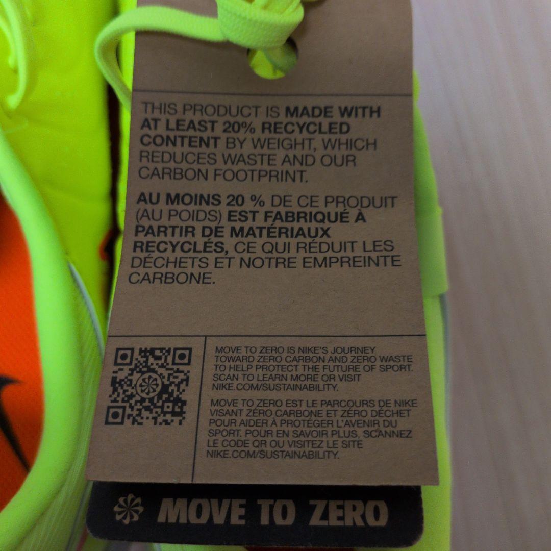 Nike レジェンド10アカデミーネオンイエロー27.5新品未使用タグ付