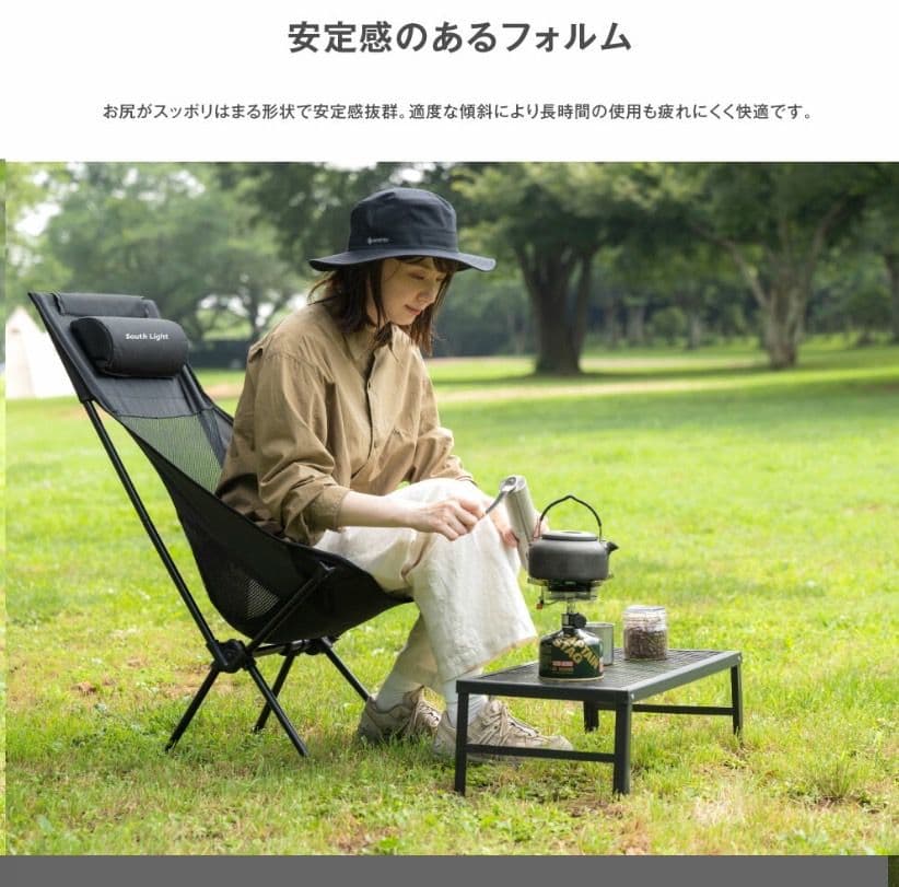 アウトドアチェア 軽量 折りたたみ コンパクトキャンプチェア 収納袋 アイボリー