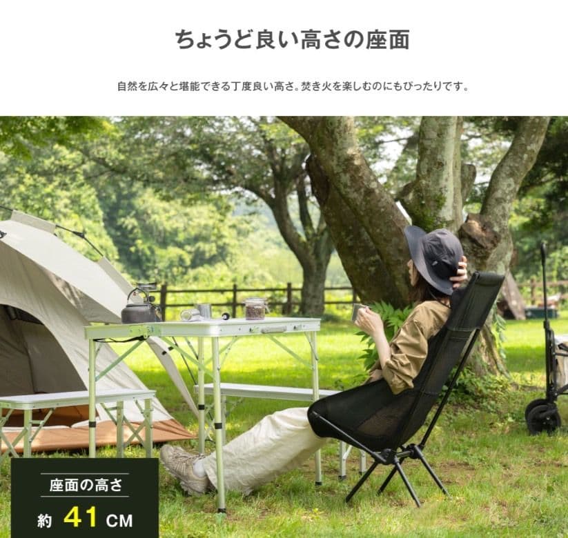 アウトドアチェア 軽量 折りたたみ コンパクトキャンプチェア 収納袋 アイボリー