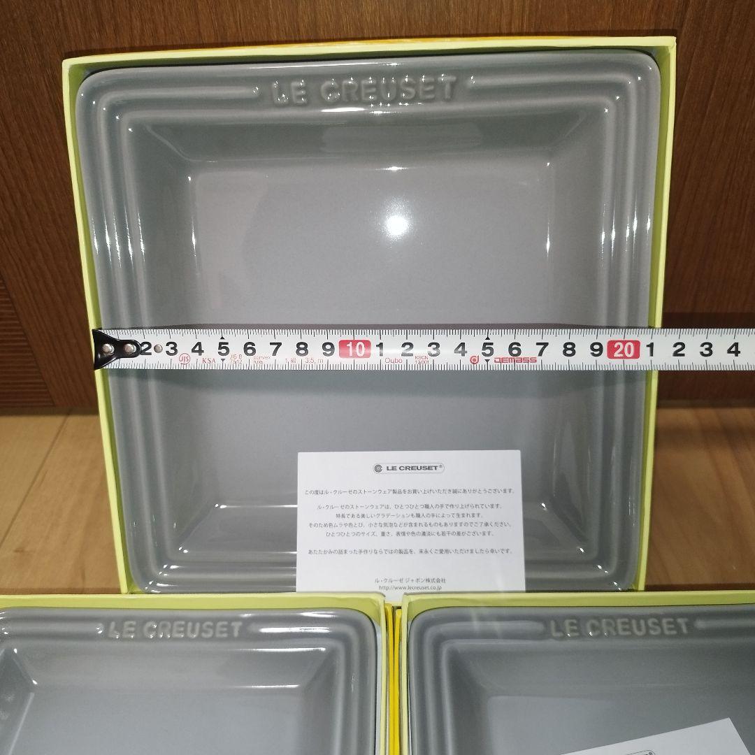 【未使用品】ル・グレーぜ　スクエアプレート 16cm×4枚　21cm×1枚