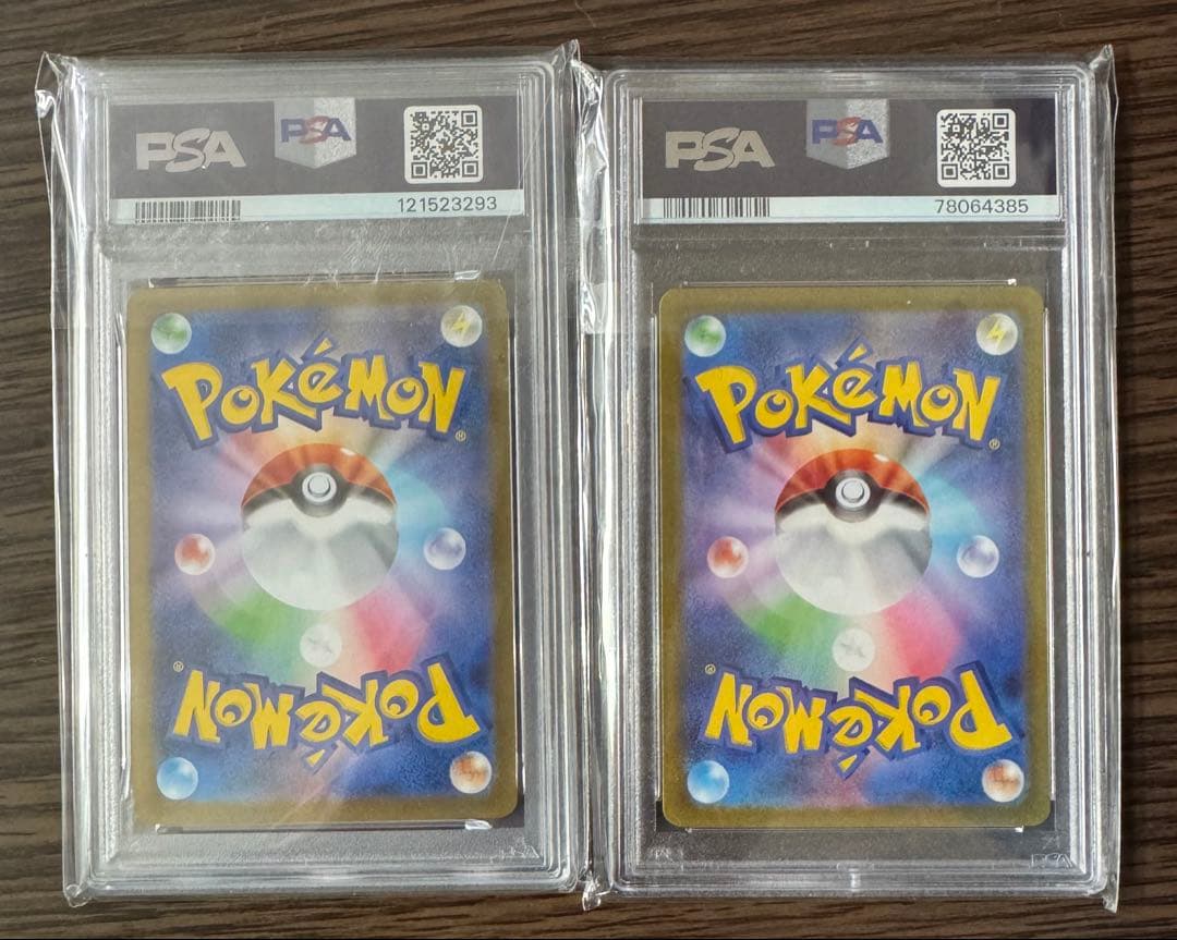 美品 ポケカ PSA10 2枚セットまとめ売り ポケモンカード