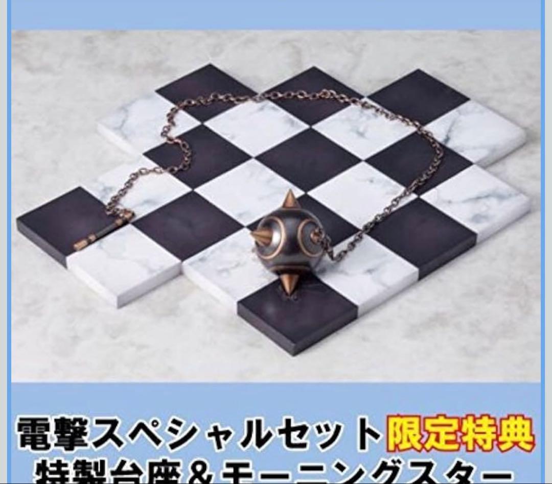 Re:ゼロ レム&ラム 電撃スペシャルセット限定特典 特製台座モーニングスター